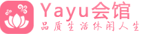 北京东城按摩桑拿_北京东城足疗养生馆-Yayu养生馆